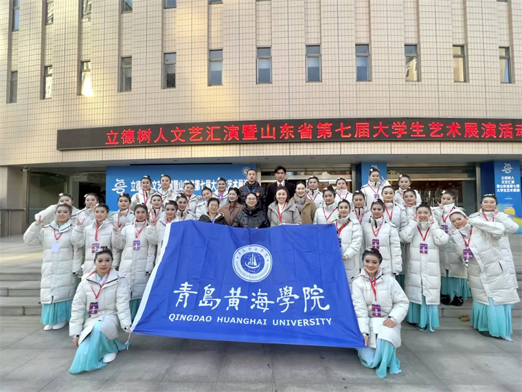 教育學院晨星合唱團參加山東省第七屆大學生藝術展演活動