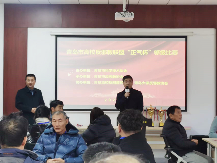 青島黃海學院老教授代表隊榮獲青島市高校反邪教聯盟“正氣杯”夠級比賽季軍