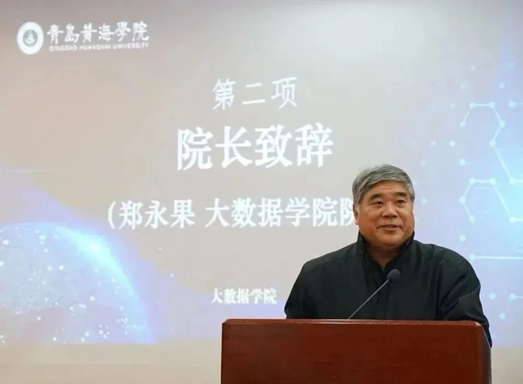 大數據學院“思途杯”第十三屆計算機科技文化節完美落幕  