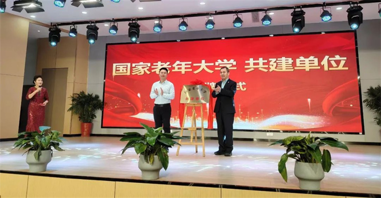 最美不過夕陽紅---青島黃海學院老年大學匯報演出圓滿落幕