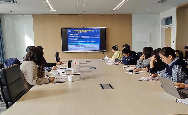 國際商學院召開國家社科基金項目申報指導會議