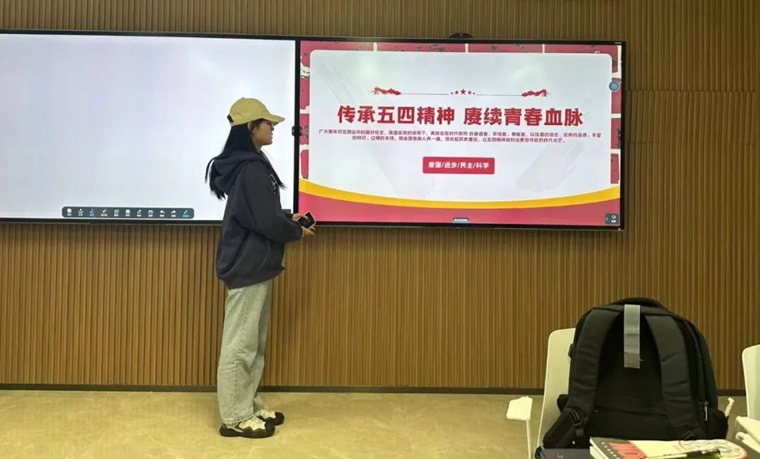 大數據學院開展“傳承五四精神，賡續青春血脈”主題團課活動