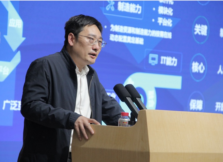 智能制造學院舉辦第二期“名師講堂”