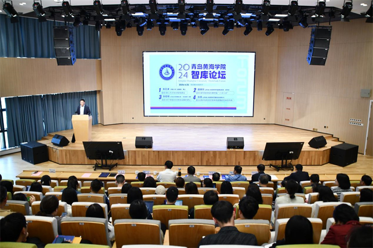 我校成功舉辦2024年智庫論壇