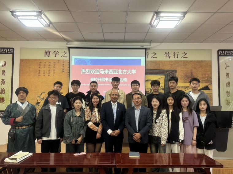 馬來西亞北方大學副校長Mohammed一行來校訪問交流