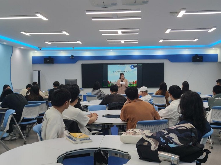 智能制造學院召開2024屆電類專業畢業生論文寫作規范指導會