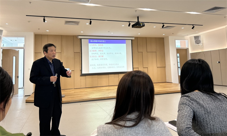知名學者楊昌勇教授受邀做《基金課題申報書的撰寫》專題講座