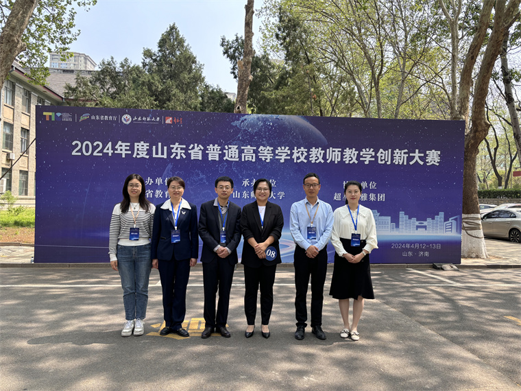喜報！我校在全省高校教師教學創新賽中獲得新突破！