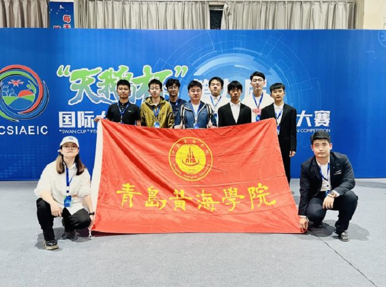 我校智能制造學院在國際農業裝備創新大賽首戰告捷！