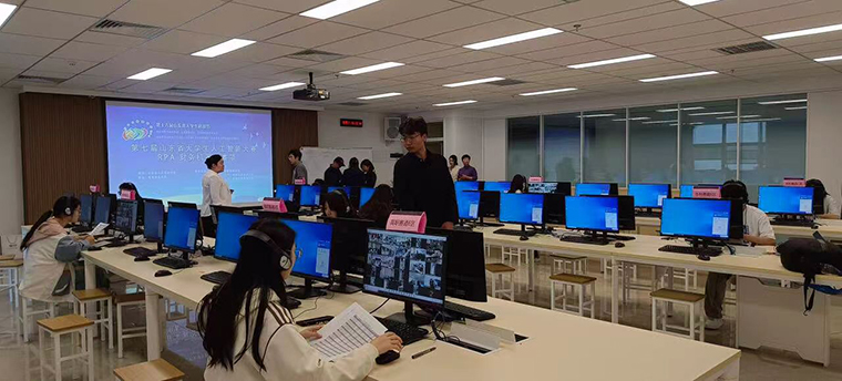 我校成功承辦第十六屆山東省大學生科技節暨第七屆山東省大學生人工智能大賽RPA財務機器人賽項