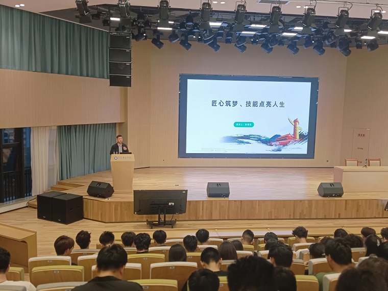 智能制造學院舉辦第三期“名師講堂”
