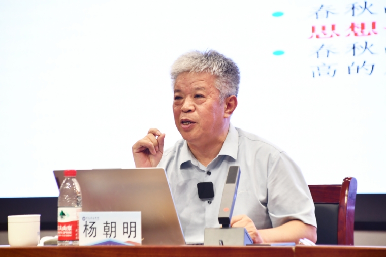 【山東教育新聞網】著名儒學專家楊朝明到青島黃海學院講學