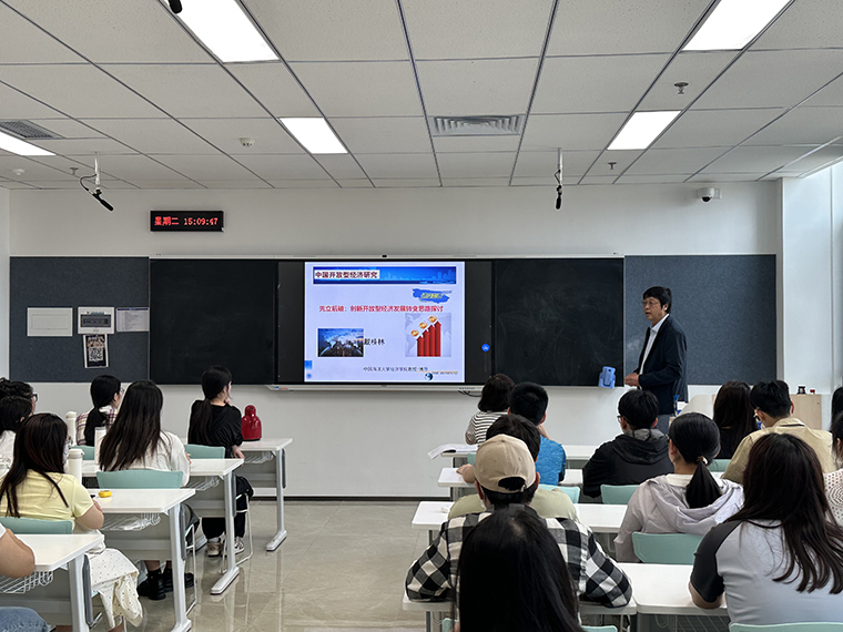 中國海洋大學戴桂林教授來我校作報告