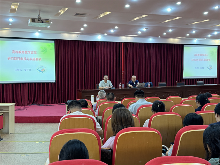 中國石油大學欒述文教授受邀到我校做講座