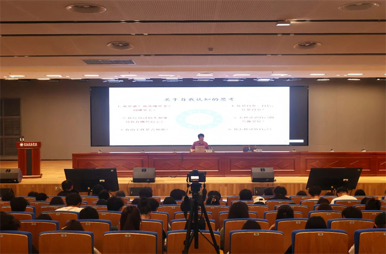 影視學院舉辦“情商賦能人生拓展”主題報告會