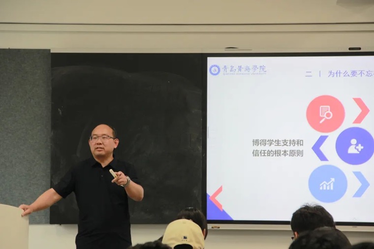 大數據學院開展第二學期第四期青馬工程培訓