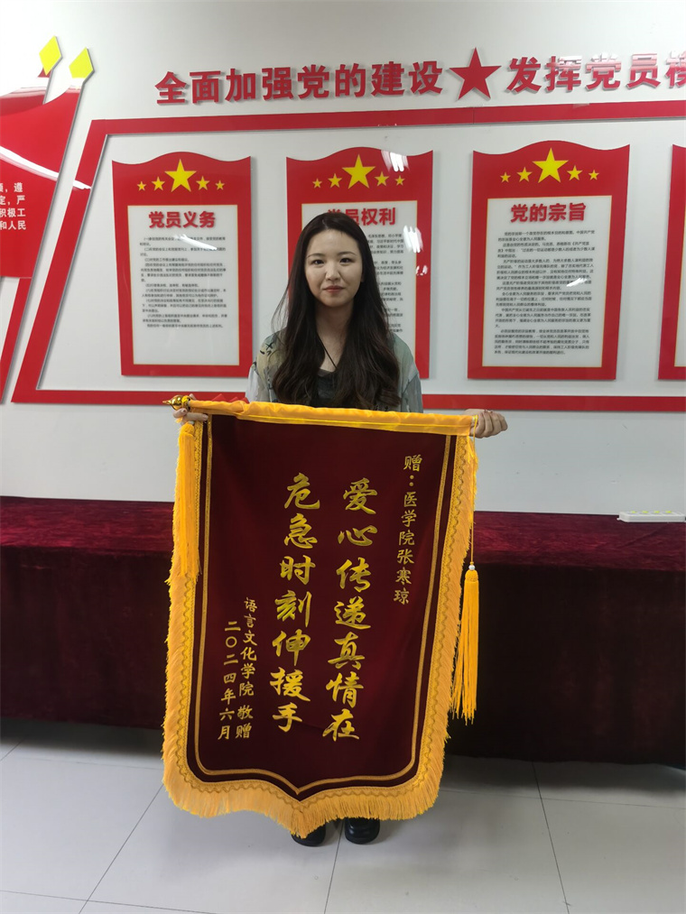 醫學院教師張寒瓊英勇救助，助力摔倒教師蘇醒脫險