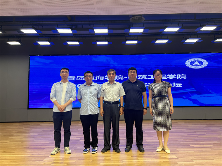 建筑工程學院舉辦2024名師講堂之總工論壇第一期