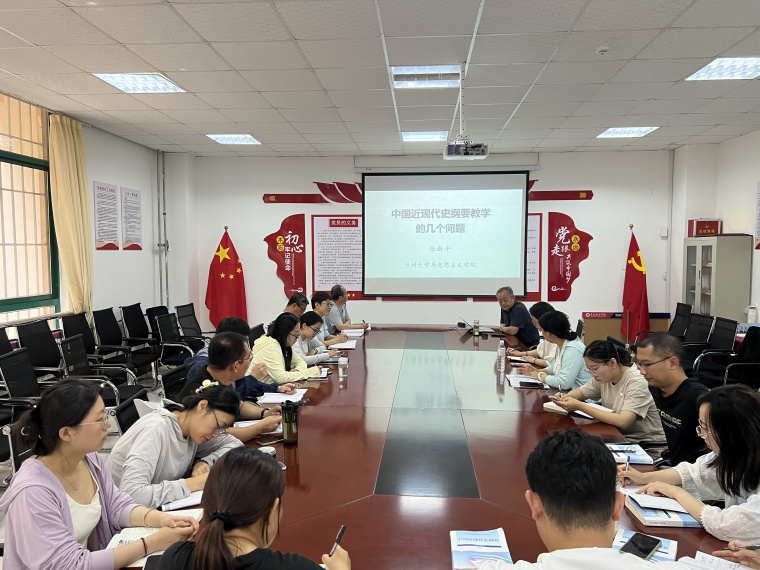 蘭州大學張新平教授受邀到馬克思主義學院作講座
