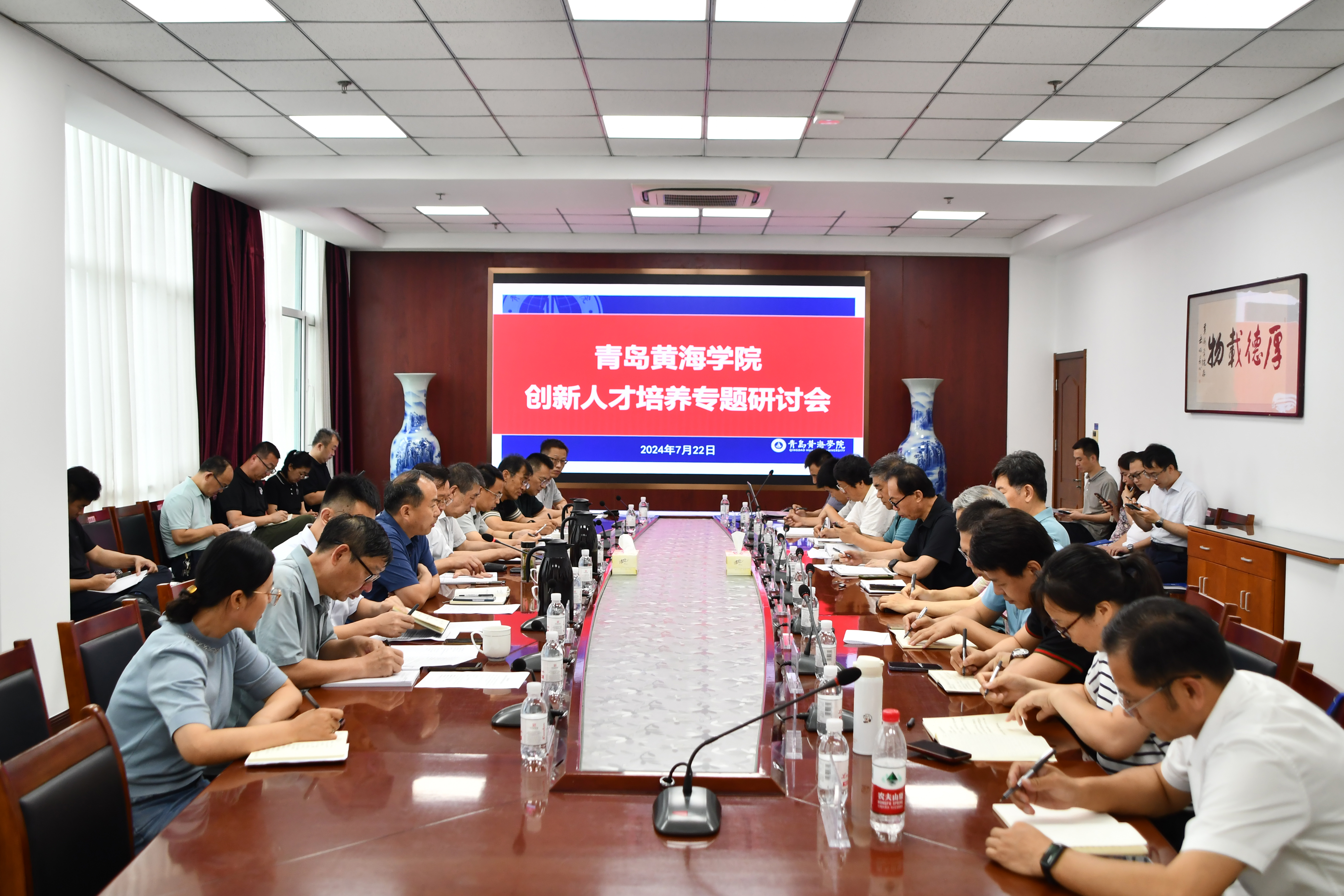 學校召開創新人才培養專題研討會