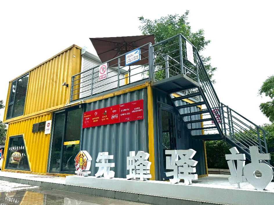 三下鄉丨鋒蜂聯動，攜手共進 ，打造志愿服務新“鋒”景
