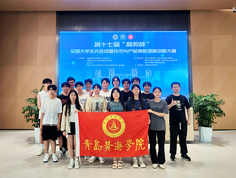 智能制造學院在第十七屆“高教杯”全國大學生先進成圖技術與產品信息建模創新大賽中獲13項獎勵