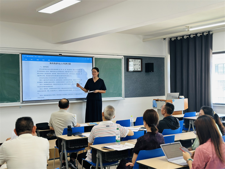 語言文化學院召開人才培養方案深度修訂研討會