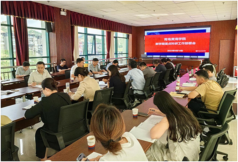 我校召開新學期科研與社會服務重點工作部署會議