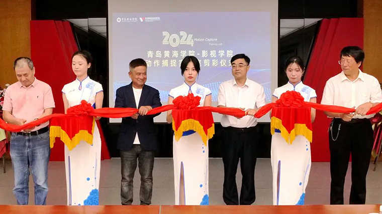 《流浪地球2》同款設備！黃海這個新實訓室等你體驗！