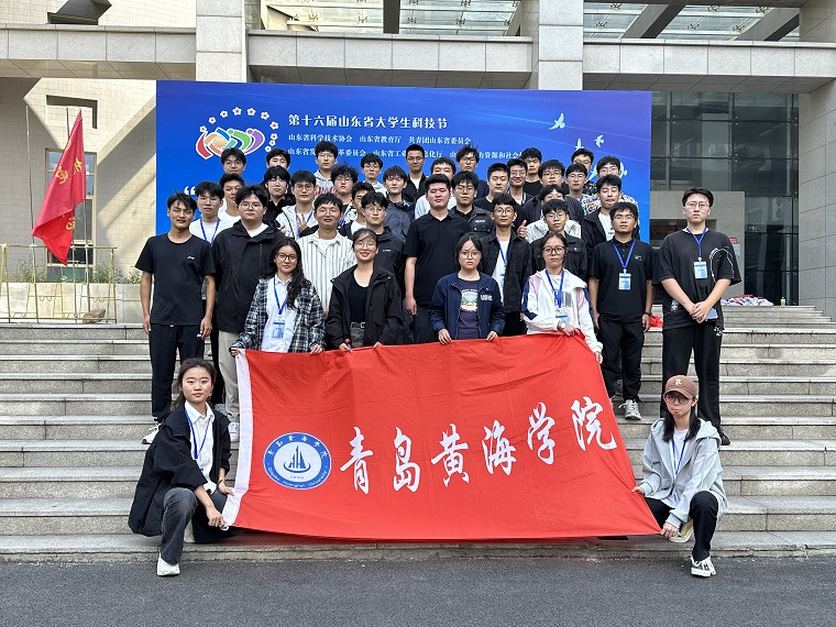 獎項+69！我校在2024山東省大學生智能制造大賽中創歷史最佳戰績！