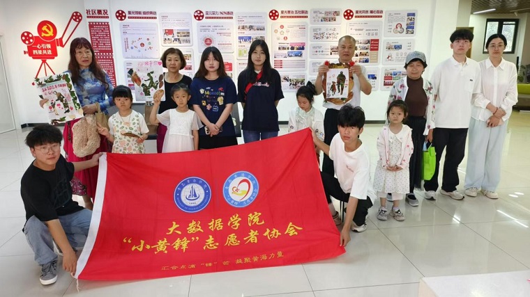 大數據學院開展“秋色繪心，創意繪畫”社區實踐活動