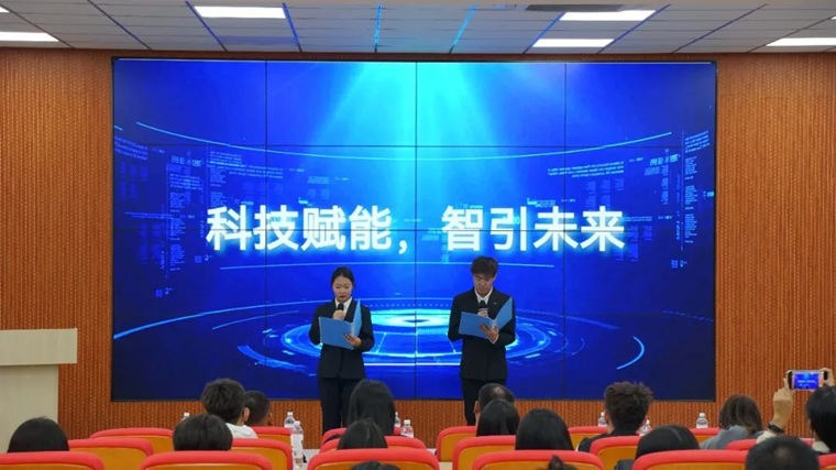大數據學院“科技賦能，智引未來”演講比賽圓滿落幕 