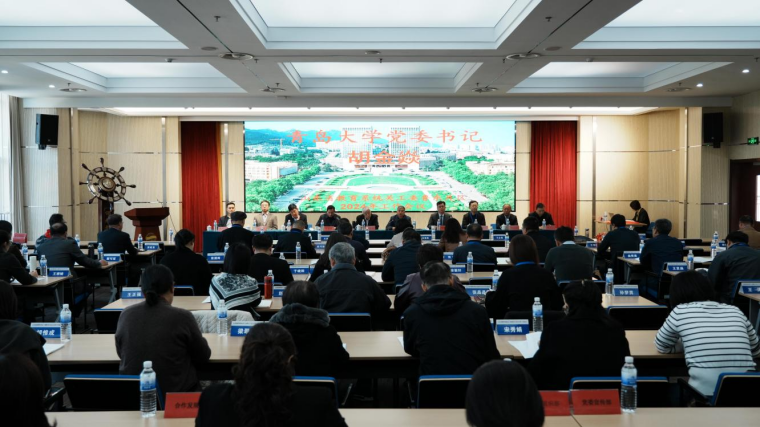 我校關工委主任宋慶澤參加山東省教育系統關工委魯東片區2024年工作會議