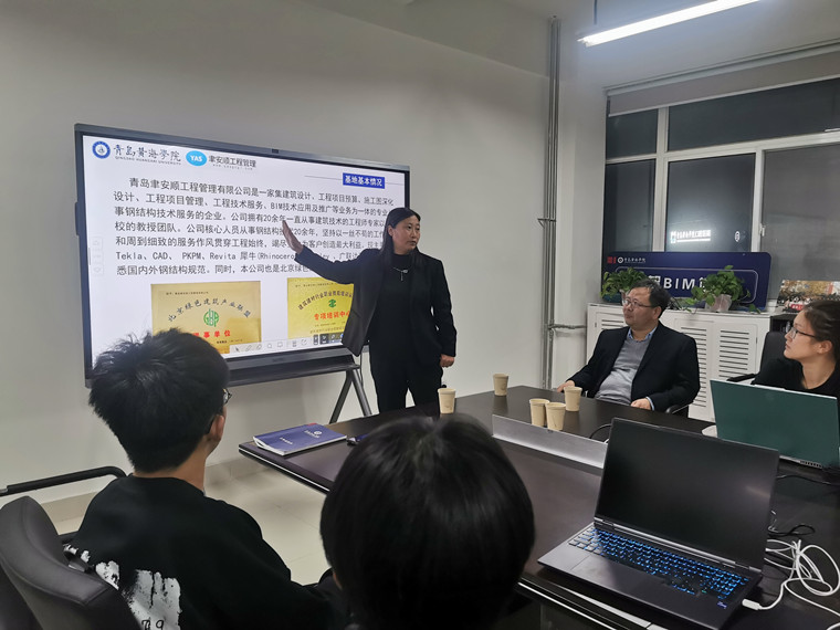 建筑工程學院BIM產學研中心 第八期BIM鋼結構深化設計培訓班順利開班