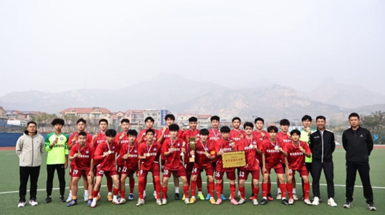 青島黃海學院足球隊榮獲青島市第三十五屆“市長杯”校園足球聯賽（高校組）冠軍