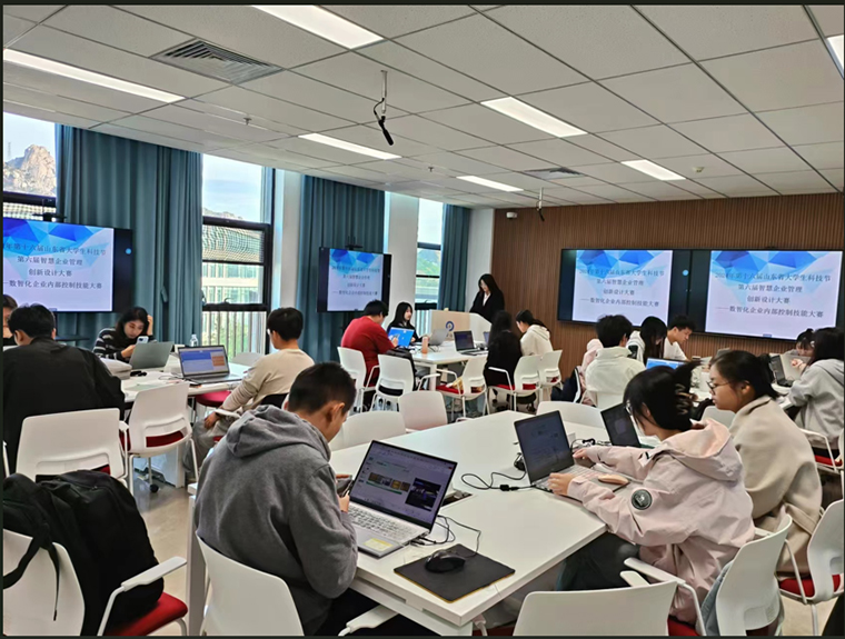 第十六屆山東省大學生科技節——數智化企業內部控制技能大賽校賽圓滿落幕