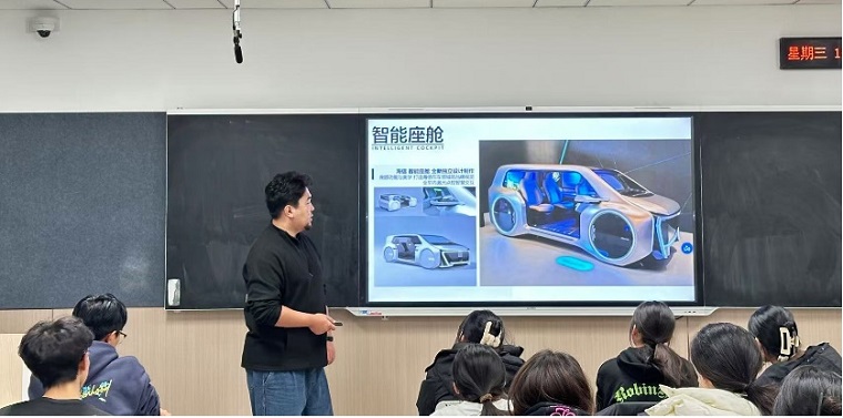 智能制造學院工業設計系開展第二期企業課堂