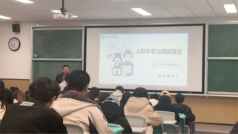 建筑工程學院開展“構建和諧人際關系，暢享多彩大學生活”主題班團課