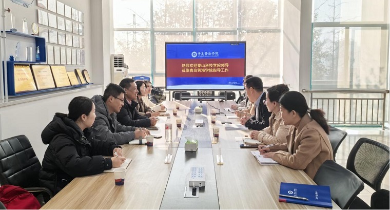 泰山科技學院來校交流