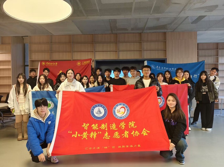 智能制造學院“小黃鋒”志愿服務團隊亮相青島西海岸新區高校志愿服務交流會