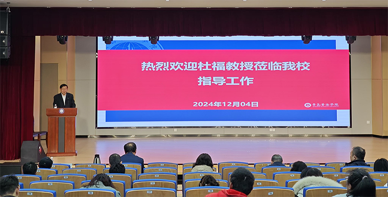 我校舉辦2024年國家社會科學基金項目申報輔導報告
