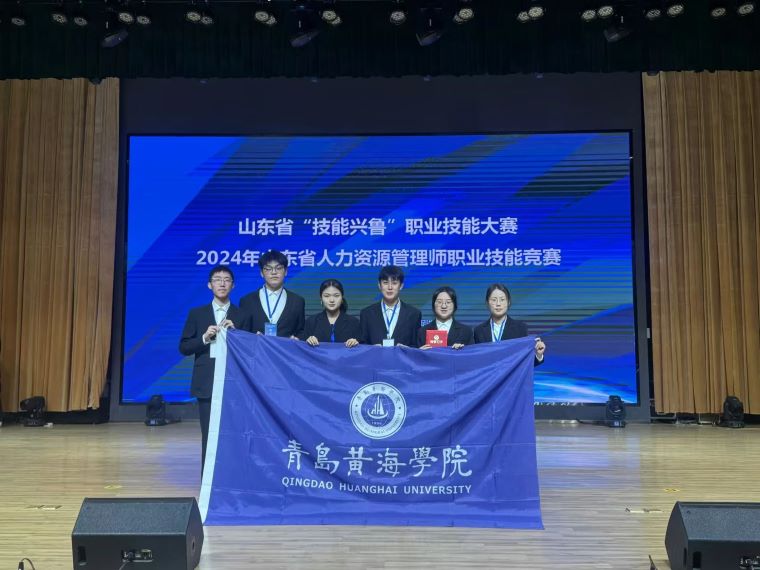 我校師生在山東省“技能興魯”職業技能大賽中斬獲佳績