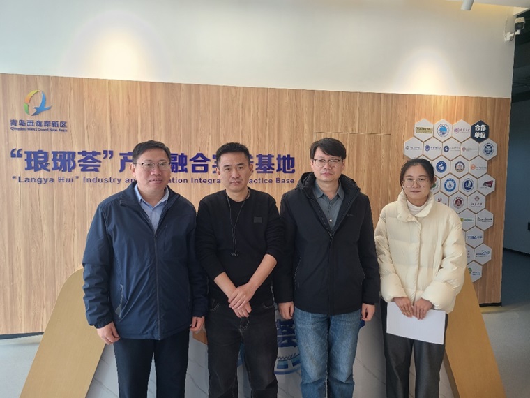 訪企拓崗 | 大數據學院到青島經控智聯谷“瑯琊薈”產教融合創新基地走訪調研