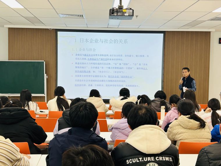 “日本企業對社會的影響”——徐哲根教授為日語專業同學開展主題講座