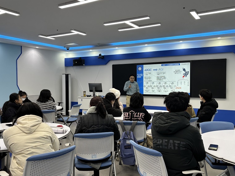 黃海論壇聚焦科技前沿：深度解析LLM應用與信息科學研究新趨勢