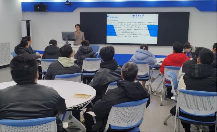 智能制造學院邀請青島大學王繼榮教授作黃海論壇學術報告