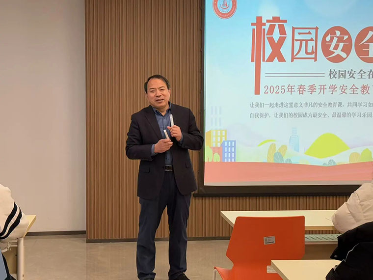梁忠環副校長為國商學子講授安全開學“第一課”