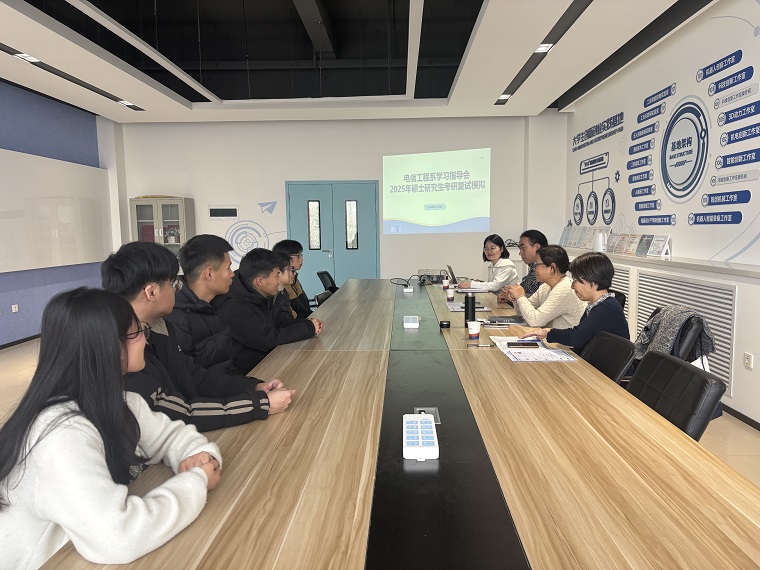 智能制造學院舉辦2025屆考研復試模擬會