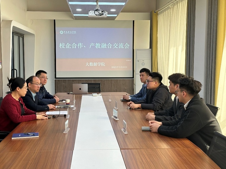大數據學院與青島喜果跳動文化傳媒有限公司簽署校企合作協議
