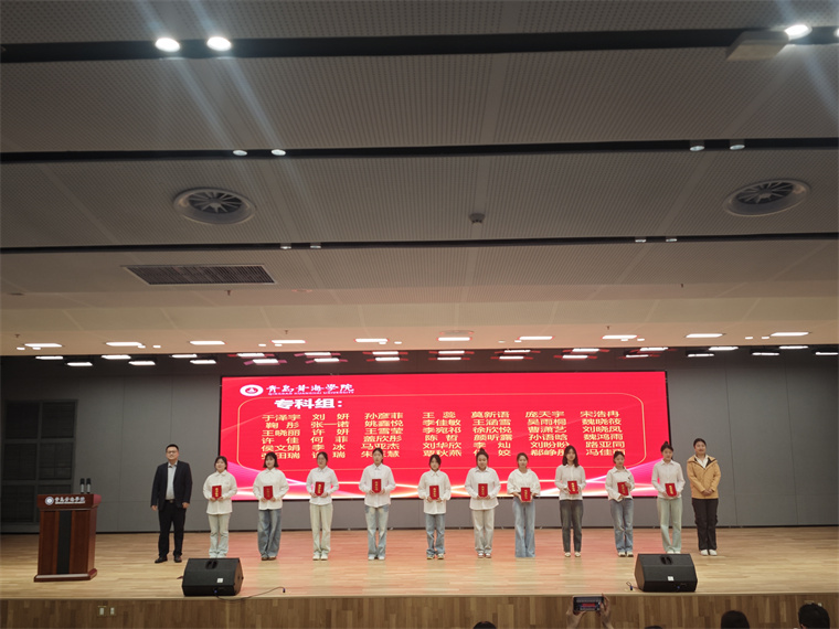 教育學院舉行2024年度學生工作表彰大會